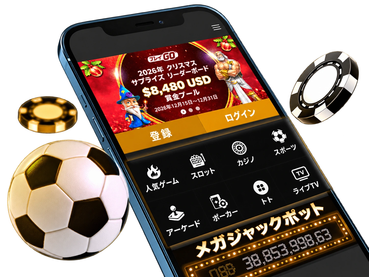 Download APK
